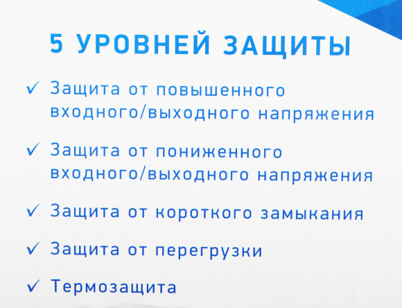 Стабилизатор напряжения Rucelf СтАР-2000 2кВА однофазный белый