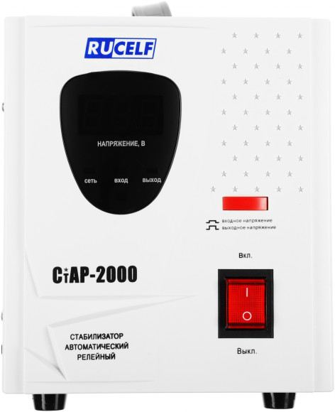 Стабилизатор напряжения Rucelf СтАР-2000 2кВА однофазный белый