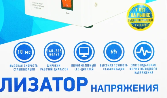 Стабилизатор напряжения Rucelf СтАР-2000 2кВА однофазный белый