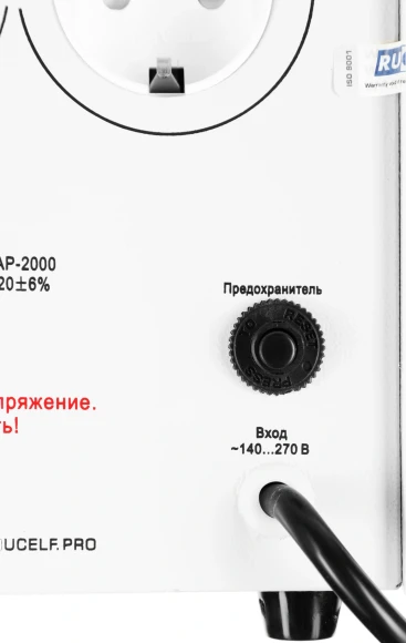 Стабилизатор напряжения Rucelf СтАР-2000 2кВА однофазный белый