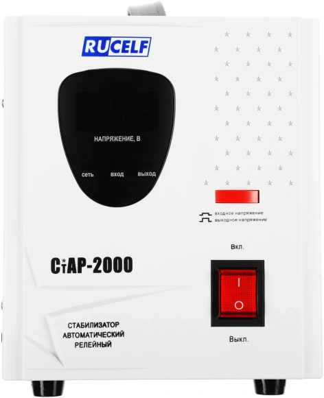 Стабилизатор напряжения Rucelf СтАР-2000 2кВА однофазный белый
