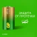 Батарея GP Ultra Alkaline 13AUA21-2CRSBC2 D (2шт) блистер