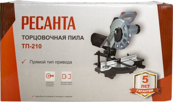 Торцовочная пила Ресанта ТП-210 1600Вт 5000об/мин d=210мм Торцовочная пила Ресанта ТП-210 1600Вт 5000об/мин d=210мм