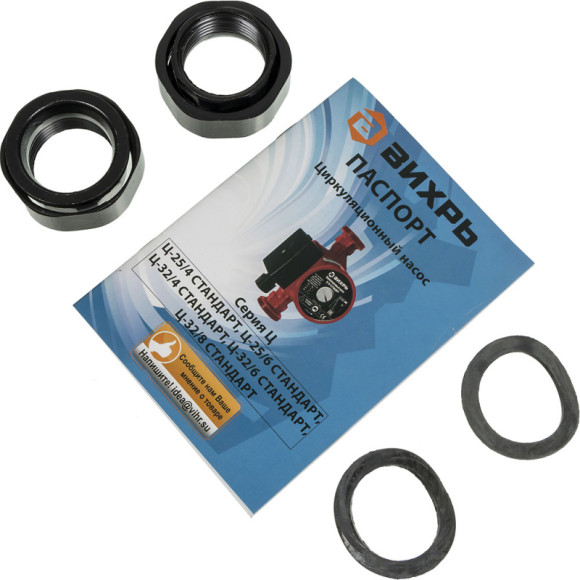 Насос циркуляционный Вихрь Ц-25/4 72Вт 3000л/час (68/7/6)