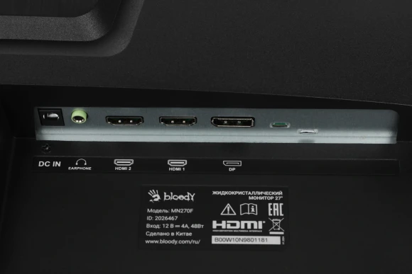 Монитор Bloody 27" MN270F черный IPS LED 1ms 16:9 HDMI M/M матовая 300cd 178гр/178гр 1920x1080 180Hz G-Sync DP FHD 4кг Монитор Bloody 27" MN270F черный IPS LED 1ms 16:9 HDMI M/M матовая 300cd 178гр/178гр 1920x1080 180Hz G-Sync DP FHD 4кг
