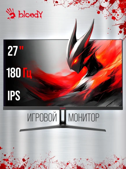 Монитор Bloody 27" MN270F черный IPS LED 1ms 16:9 HDMI M/M матовая 300cd 178гр/178гр 1920x1080 180Hz G-Sync DP FHD 4кг Монитор Bloody 27" MN270F черный IPS LED 1ms 16:9 HDMI M/M матовая 300cd 178гр/178гр 1920x1080 180Hz G-Sync DP FHD 4кг