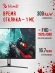 Монитор Bloody 27" MN270F черный IPS LED 1ms 16:9 HDMI M/M матовая 300cd 178гр/178гр 1920x1080 180Hz G-Sync DP FHD 4кг Монитор Bloody 27" MN270F черный IPS LED 1ms 16:9 HDMI M/M матовая 300cd 178гр/178гр 1920x1080 180Hz G-Sync DP FHD 4кг