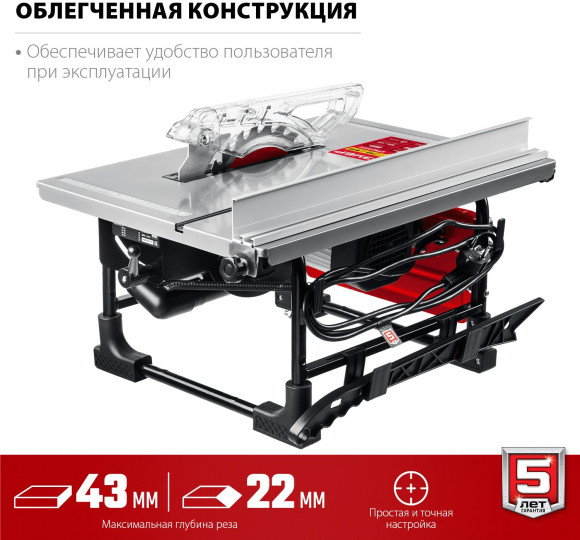 Станок распиловочный Зубр СРЦ-200 800W Станок распиловочный Зубр СРЦ-200 800W