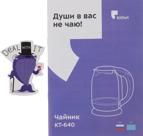 Чайник электрический Kitfort КТ-640-1 1.7л. 2200Вт голубой корпус: стекло/пластик