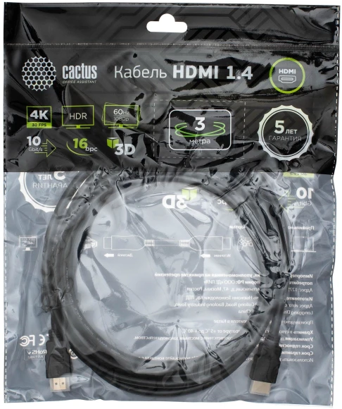 Кабель аудио-видео Cactus CS-HDMI.1.4-3 HDMI (m)/HDMI (m) 3м. позолоч.конт. черный Кабель аудио-видео Cactus CS-HDMI.1.4-3 HDMI (m)/HDMI (m) 3м. позолоч.конт. черный
