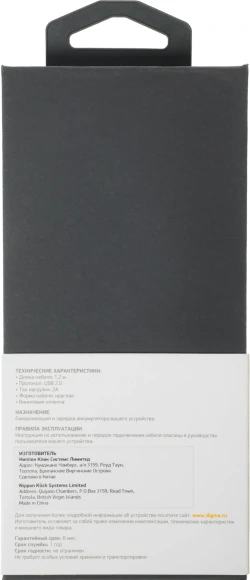 Кабель Digma MICROUSB-1.2M-WH USB (m)-micro USB (m) 1.2м белый Кабель Digma MICROUSB-1.2M-WH USB (m)-micro USB (m) 1.2м белый