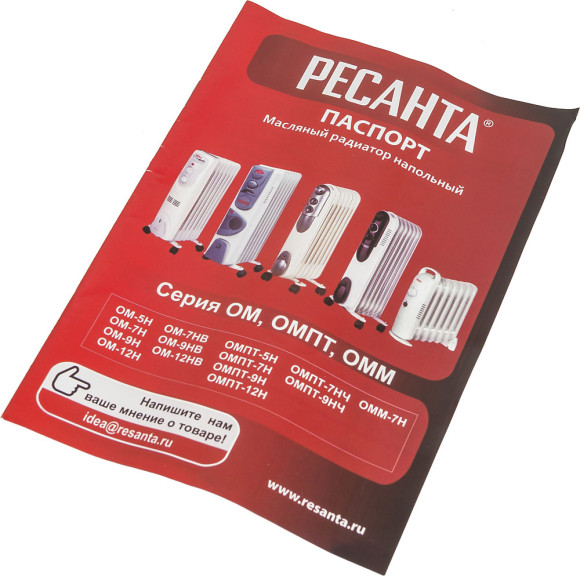 Радиатор масляный Ресанта ОМ-7НВ 1900Вт белый Радиатор масляный Ресанта ОМ-7НВ 1900Вт белый
