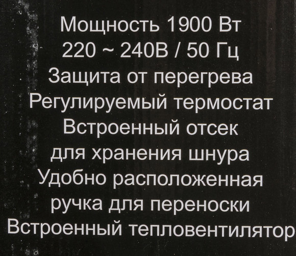 Радиатор масляный Ресанта ОМ-7НВ 1900Вт белый Радиатор масляный Ресанта ОМ-7НВ 1900Вт белый