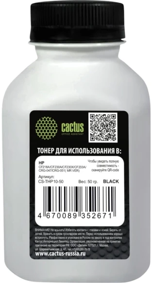 Тонер Cactus CS-THPU-50 черный флакон 50гр. для принтера HP Universal Q2612A/Q5949A/CE505A/7115/Q6511/7516/Q4092; LJ 1010/1020/P2015/P3015/P4015/P2035/P2055/M402/1200/1000/1005/1150/1220/1300/3300/3380/5L/6L/3100/3150/1100/3200/P2014/P2015/M2727/M401/M425