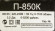Перфоратор Вихрь П-850К патрон:SDS-plus уд.:3.2Дж 850Вт (кейс в комплекте)