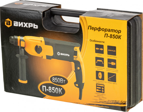 Перфоратор Вихрь П-850К патрон:SDS-plus уд.:3.2Дж 850Вт (кейс в комплекте)