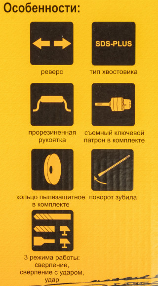 Перфоратор Вихрь П-850К патрон:SDS-plus уд.:3.2Дж 850Вт (кейс в комплекте)