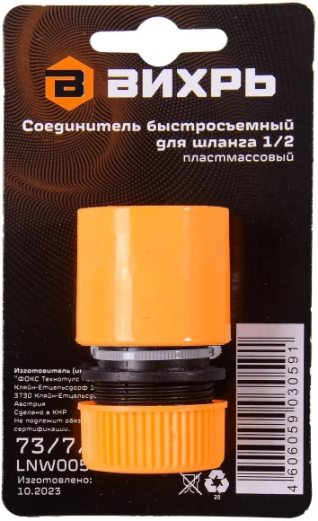 Диск пильный Sturm! 9020-305-30-60T d=305мм d(посад.)=30мм (торцовочные пилы)