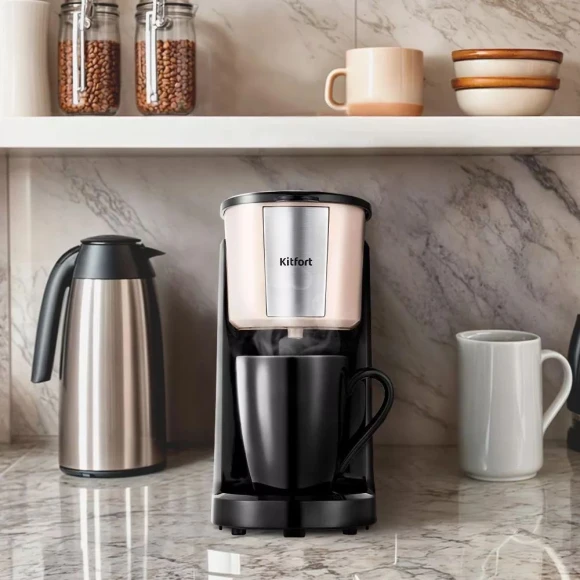 Кофеварка капельная Kitfort КТ-7402 380Вт бежевый/черный