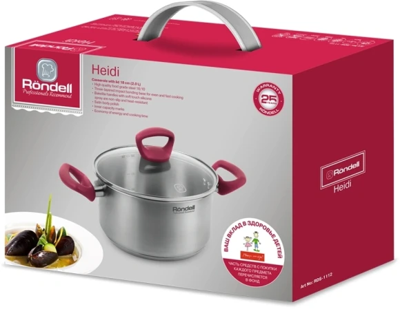 Кастрюля Rondell Heidi RDS-1112 2л. d=18см (с крышкой) стальной