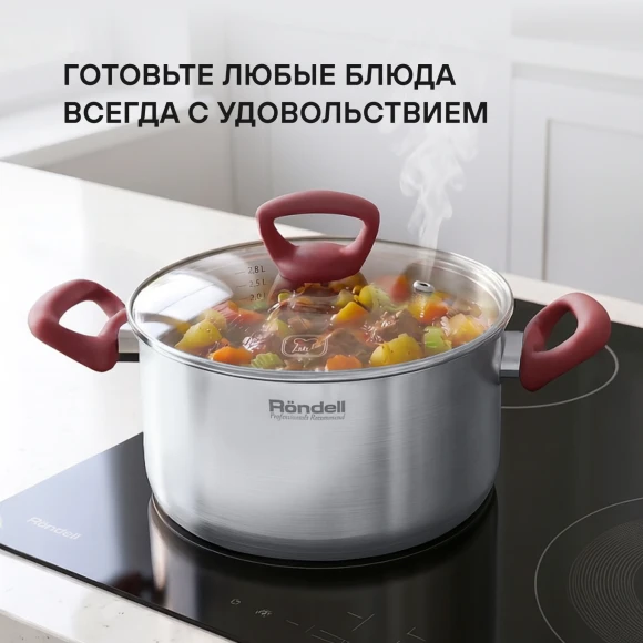 Кастрюля Rondell Heidi RDS-1112 2л. d=18см (с крышкой) стальной