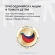 Кастрюля Rondell Heidi RDS-1112 2л. d=18см (с крышкой) стальной