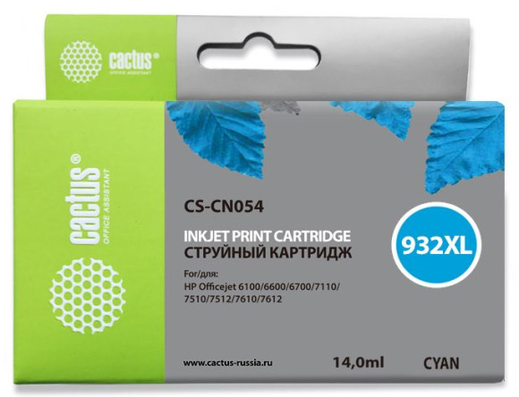 Картридж струйный Cactus CS-CN054 №933XL голубой (14мл) для HP DJ 6600 с чипом Картридж струйный Cactus CS-CN054 №933XL голубой (14мл) для HP DJ 6600 с чипом