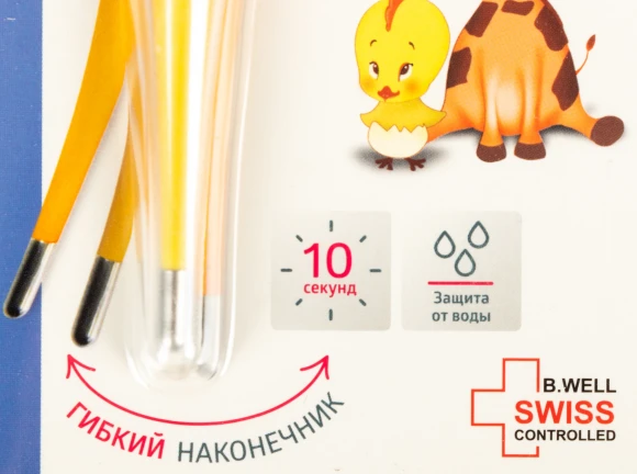 Термометр электронный B.Well WT-06 желтый/белый Термометр электронный B.Well WT-06 желтый/белый