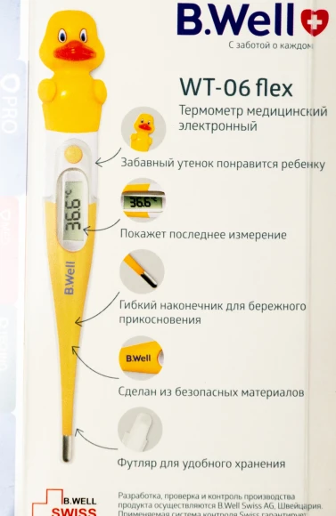 Термометр электронный B.Well WT-06 желтый/белый Термометр электронный B.Well WT-06 желтый/белый