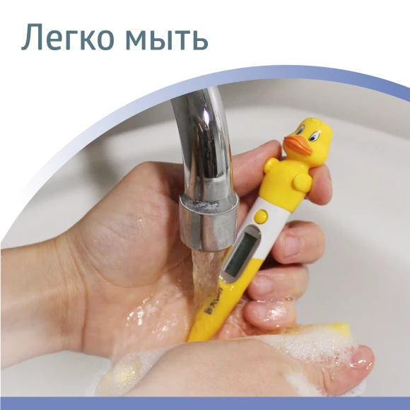 Термометр электронный B.Well WT-06 желтый/белый Термометр электронный B.Well WT-06 желтый/белый