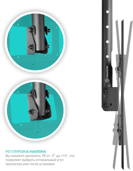 Кронштейн для телевизора Onkron N1L черный 32"-80" макс.68.2кг потолочный поворот и наклон Кронштейн для телевизора Onkron N1L черный 32"-80" макс.68.2кг потолочный поворот и наклон