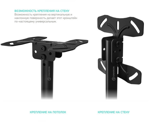 Кронштейн для телевизора Onkron N1L черный 32"-80" макс.68.2кг потолочный поворот и наклон Кронштейн для телевизора Onkron N1L черный 32"-80" макс.68.2кг потолочный поворот и наклон