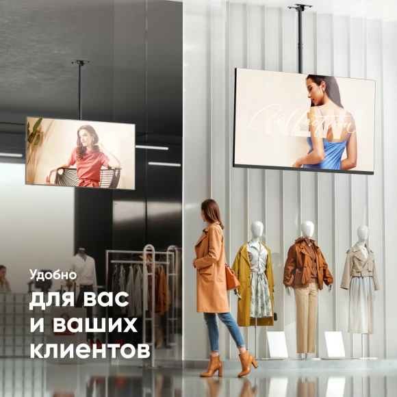 Кронштейн для телевизора Onkron N1L черный 32"-80" макс.68.2кг потолочный поворот и наклон
