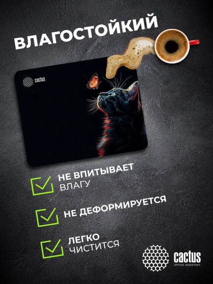 Коврик для мыши Cactus Night Cat 220x180x2мм (CS-MP-P12XS) Коврик для мыши Cactus Night Cat 220x180x2мм (CS-MP-P12XS)