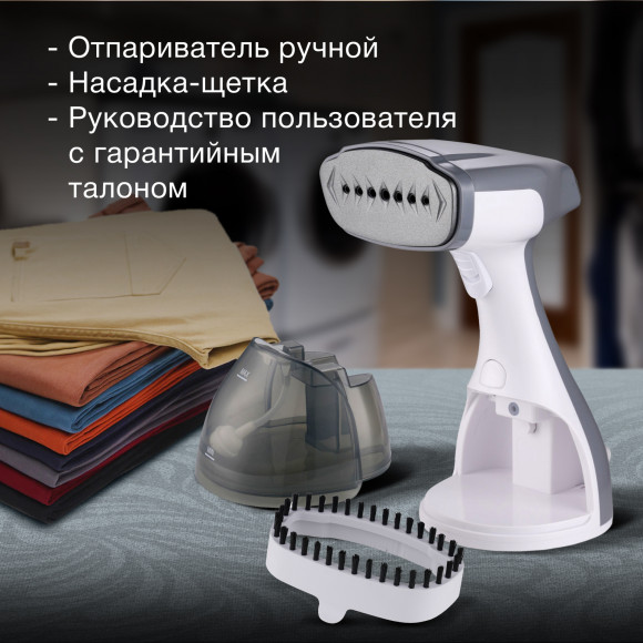 Отпариватель ручной Hyundai H-HS03100 1500Вт белый/серый Отпариватель ручной Hyundai H-HS03100 1500Вт белый/серый