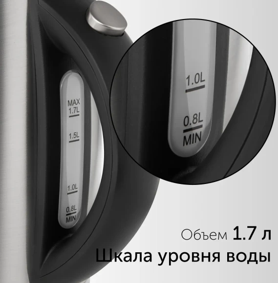 Чайник электрический Red Solution RK-M172 1.7л. 2100Вт нержавеющая сталь корпус: нерж.сталь/пластик Чайник электрический Red Solution RK-M172 1.7л. 2100Вт нержавеющая сталь корпус: нерж.сталь/пластик