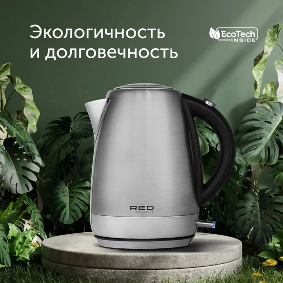 Чайник электрический Red Solution RK-M172 1.7л. 2100Вт нержавеющая сталь корпус: нерж.сталь/пластик Чайник электрический Red Solution RK-M172 1.7л. 2100Вт нержавеющая сталь корпус: нерж.сталь/пластик