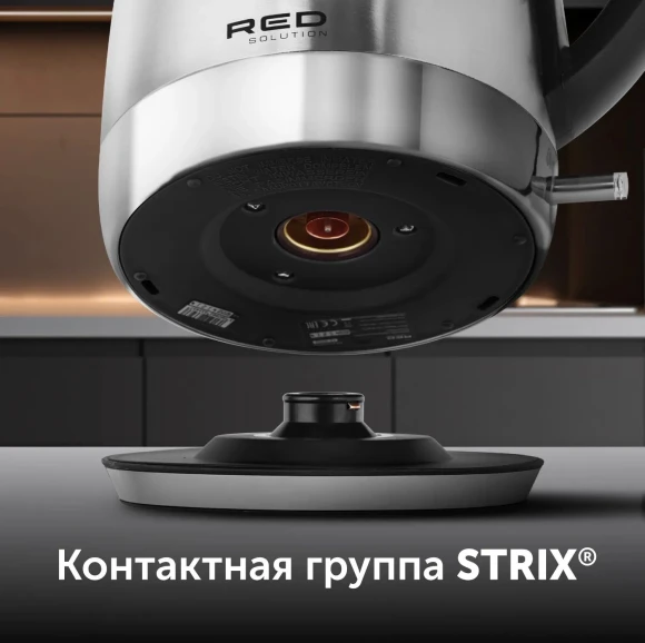 Чайник электрический Red Solution RK-M172 1.7л. 2100Вт нержавеющая сталь корпус: нерж.сталь/пластик Чайник электрический Red Solution RK-M172 1.7л. 2100Вт нержавеющая сталь корпус: нерж.сталь/пластик