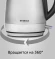 Чайник электрический Red Solution RK-M172 1.7л. 2100Вт нержавеющая сталь корпус: нерж.сталь/пластик Чайник электрический Red Solution RK-M172 1.7л. 2100Вт нержавеющая сталь корпус: нерж.сталь/пластик