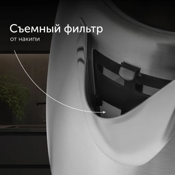 Чайник электрический Red Solution RK-M172 1.7л. 2100Вт нержавеющая сталь корпус: нерж.сталь/пластик Чайник электрический Red Solution RK-M172 1.7л. 2100Вт нержавеющая сталь корпус: нерж.сталь/пластик