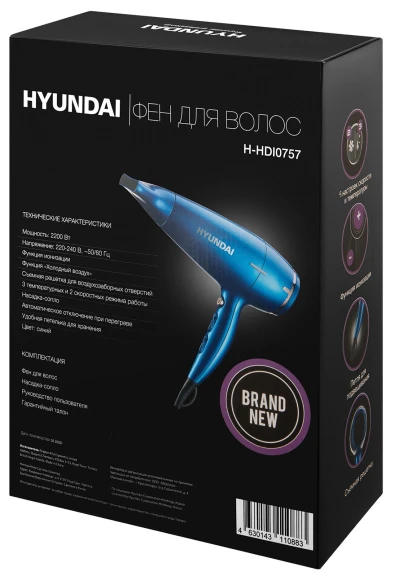 Фен Hyundai H-HDI0757 2200Вт синий