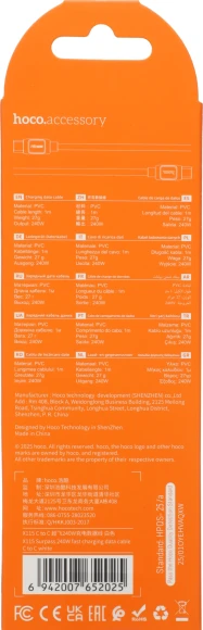 Кабель Hoco X115 52025 USB Type-C (m)-USB Type-C (m) 1.2м белый