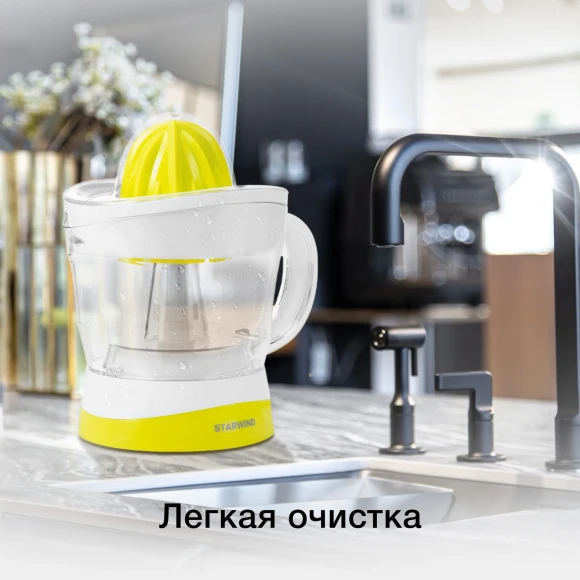 Соковыжималка цитрусовая Starwind SJ1121 30Вт рез.сок.:700мл. желтый/прозрачный Соковыжималка цитрусовая Starwind SJ1121 30Вт рез.сок.:700мл. желтый/прозрачный