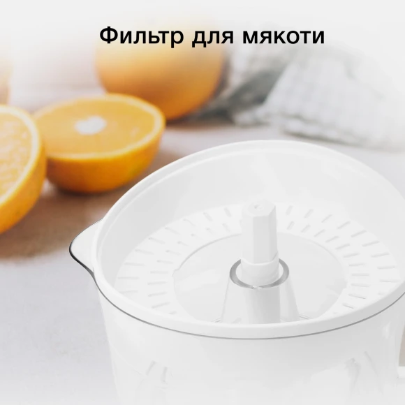 Соковыжималка цитрусовая Starwind SJ1121 30Вт рез.сок.:700мл. желтый/прозрачный Соковыжималка цитрусовая Starwind SJ1121 30Вт рез.сок.:700мл. желтый/прозрачный