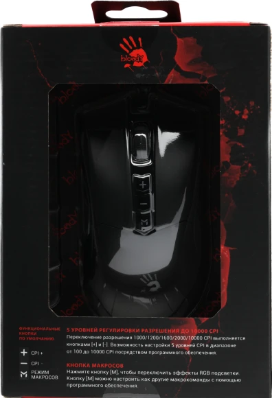 Мышь A4Tech Bloody ES9 Plus черный оптическая 10000dpi USB 7but Мышь A4Tech Bloody ES9 Plus черный оптическая 10000dpi USB 7but