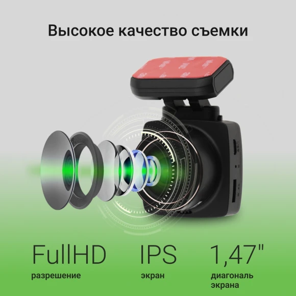 Видеорегистратор Digma FreeDrive 203W черный 2Mpix 1080x1920 1080p 120гр. MSTAR 8336