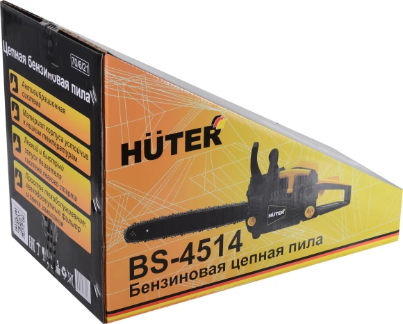 Бензопила Huter BS-4514 2300Вт дл.шины:14" (35cm) (70/6/21) Бензопила Huter BS-4514 2300Вт дл.шины:14" (35cm) (70/6/21)