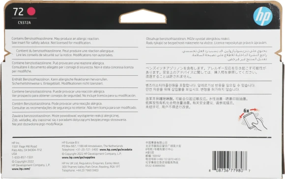 Картридж струйный HP 72 C9372A пурпурный (130мл) для HP DJ T1100/T610 Картридж струйный HP 72 C9372A пурпурный (130мл) для HP DJ T1100/T610