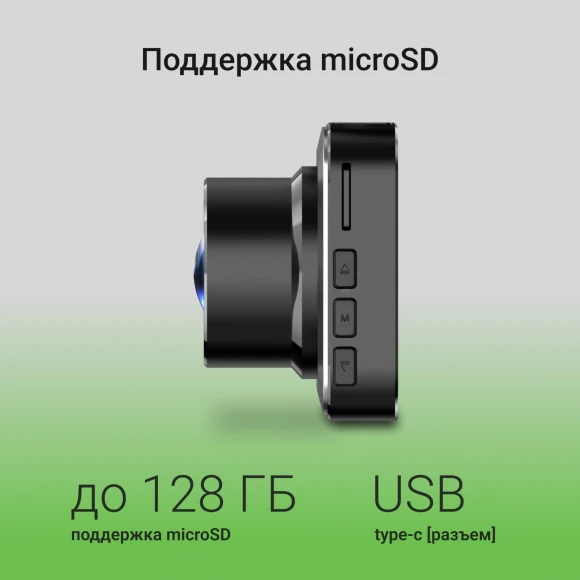 Видеорегистратор Digma FreeDrive 213 черный 2Mpix 1440x2560 120гр. SA220C Видеорегистратор Digma FreeDrive 213 черный 2Mpix 1440x2560 120гр. SA220C