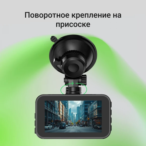 Видеорегистратор Digma FreeDrive 213 черный 2Mpix 1440x2560 120гр. SA220C Видеорегистратор Digma FreeDrive 213 черный 2Mpix 1440x2560 120гр. SA220C